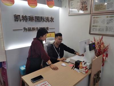 威特斯洗衣店全国有多少家?创业加盟的新风口,共绘洗衣行业新篇章